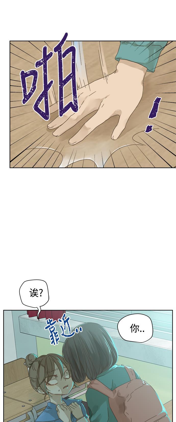 汗汗漫画官网韩漫全集-第47话无删减无遮挡章节图片 
