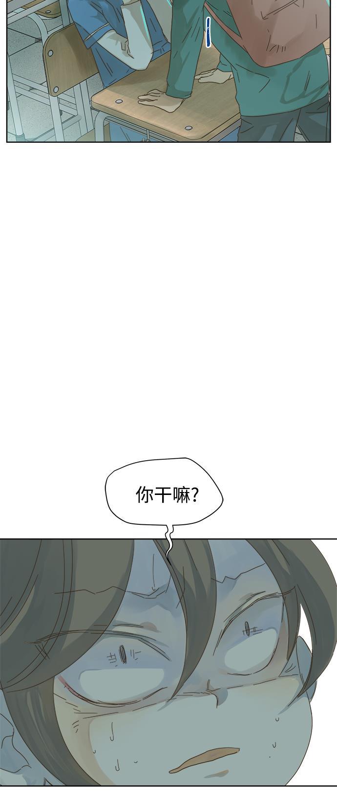 汗汗漫画官网韩漫全集-第47话无删减无遮挡章节图片 
