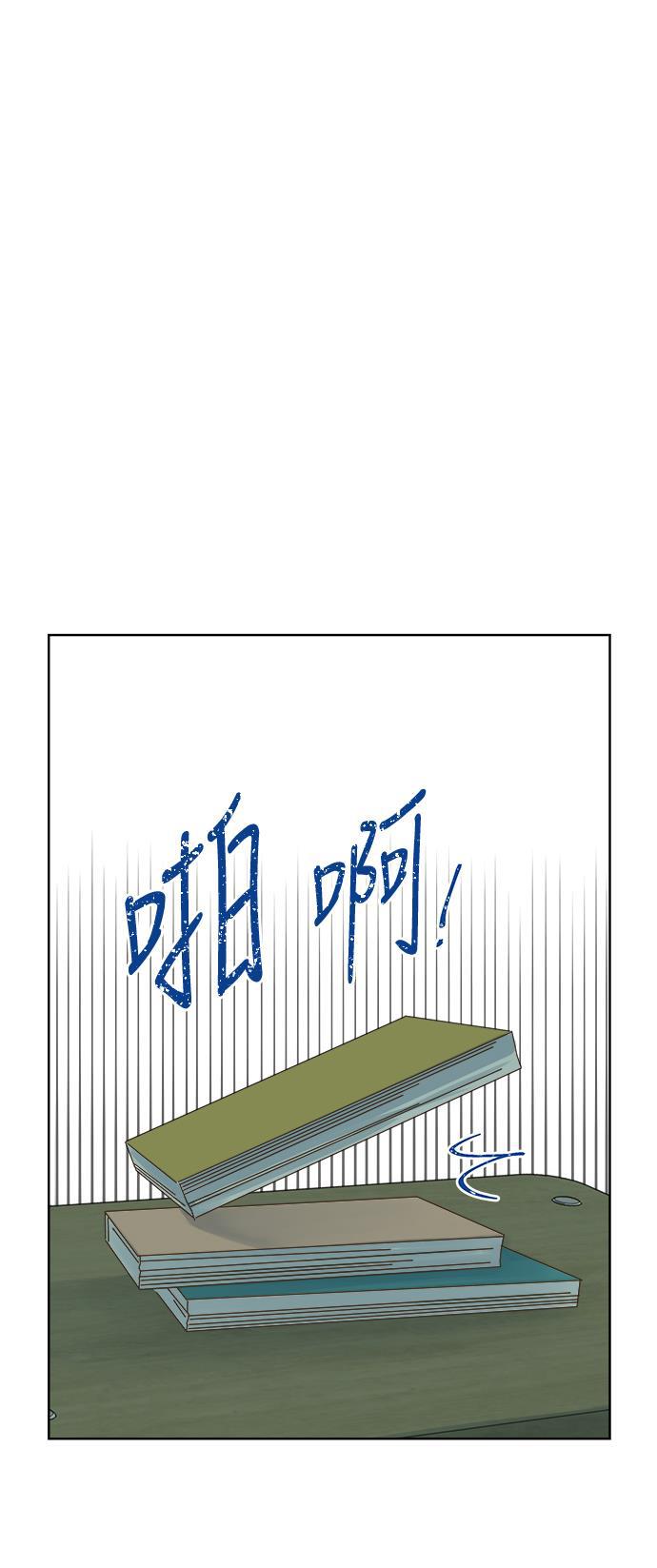 汗汗漫画官网韩漫全集-第47话无删减无遮挡章节图片 