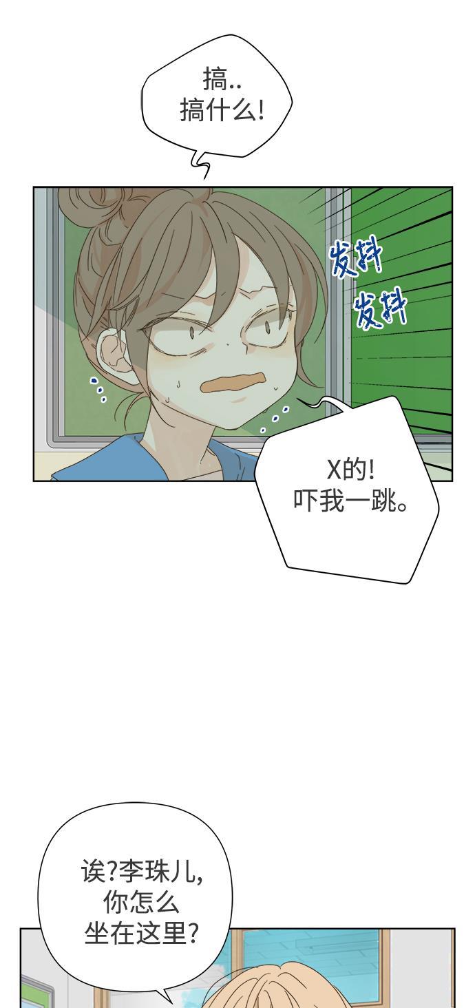 汗汗漫画官网韩漫全集-第47话无删减无遮挡章节图片 