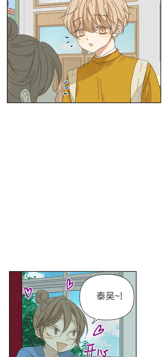 汗汗漫画官网韩漫全集-第47话无删减无遮挡章节图片 