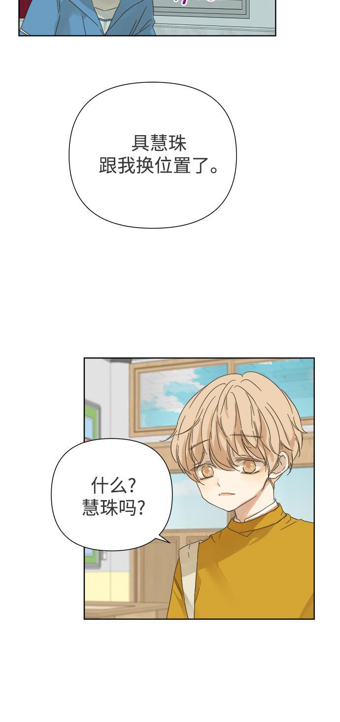 汗汗漫画官网韩漫全集-第47话无删减无遮挡章节图片 