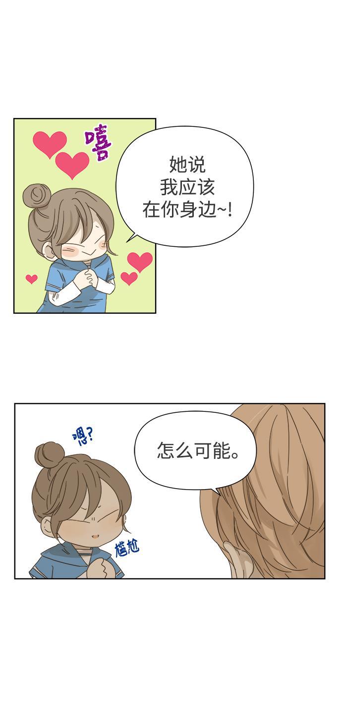 汗汗漫画官网韩漫全集-第47话无删减无遮挡章节图片 