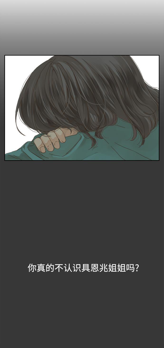 汗汗漫画官网韩漫全集-第47话无删减无遮挡章节图片 