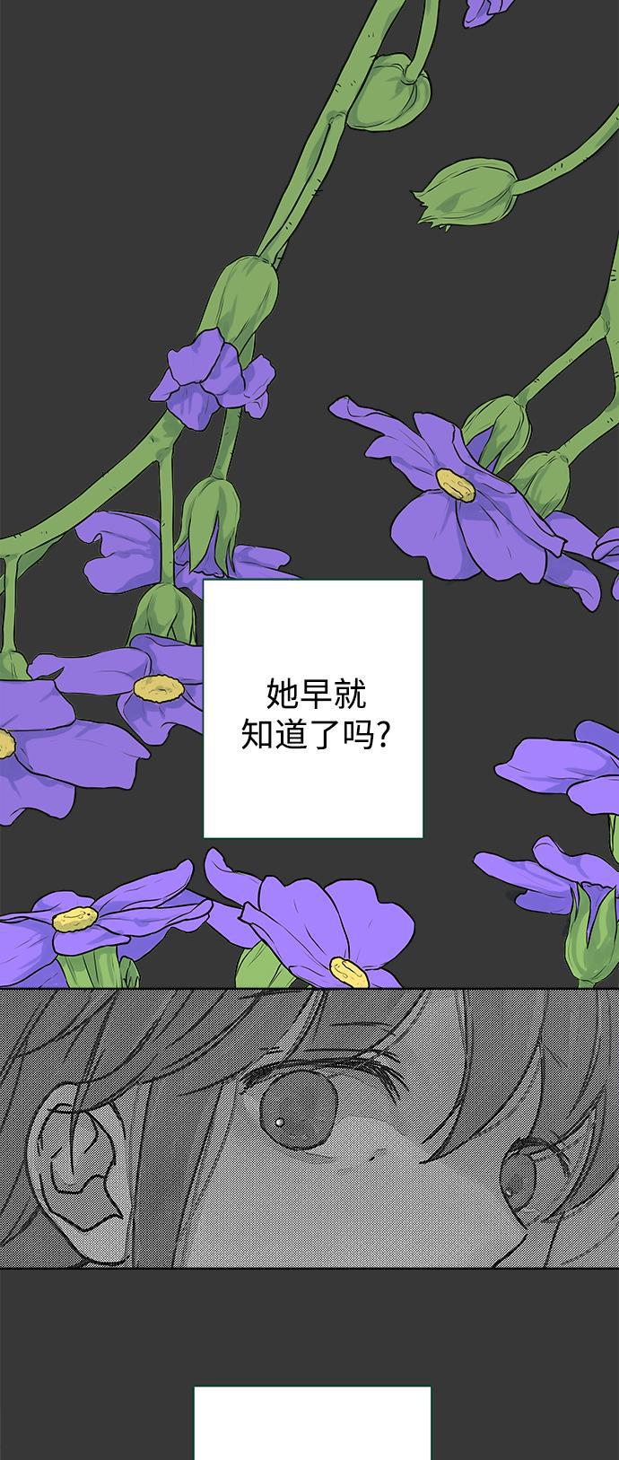 汗汗漫画官网韩漫全集-第47话无删减无遮挡章节图片 