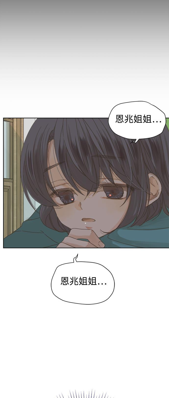 汗汗漫画官网韩漫全集-第47话无删减无遮挡章节图片 