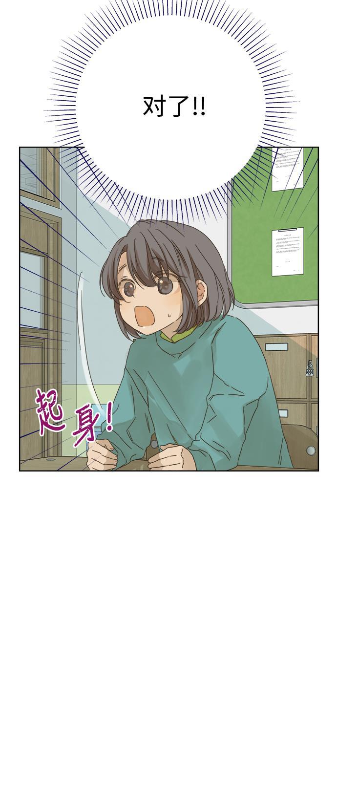 汗汗漫画官网韩漫全集-第47话无删减无遮挡章节图片 