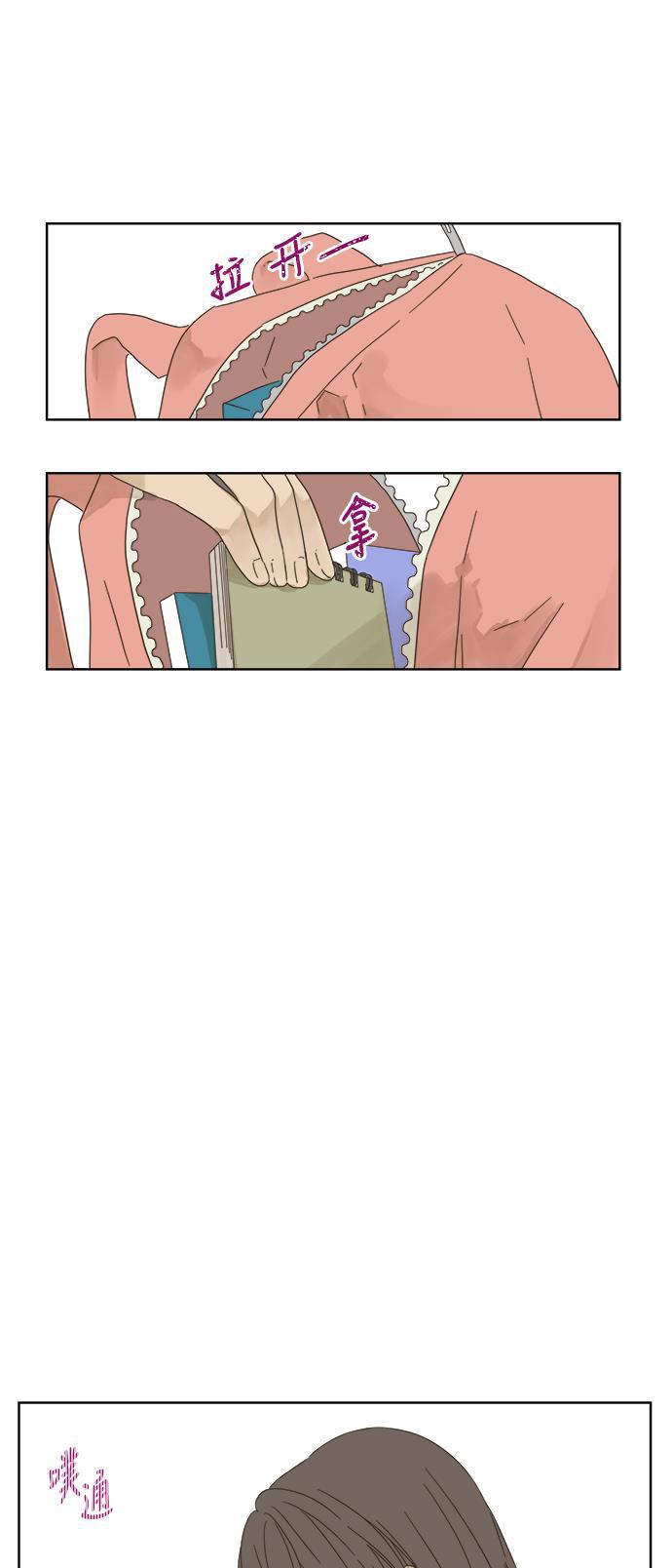汗汗漫画官网韩漫全集-第47话无删减无遮挡章节图片 