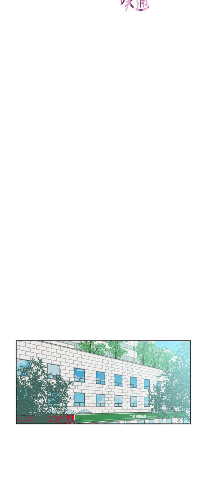 汗汗漫画官网韩漫全集-第47话无删减无遮挡章节图片 