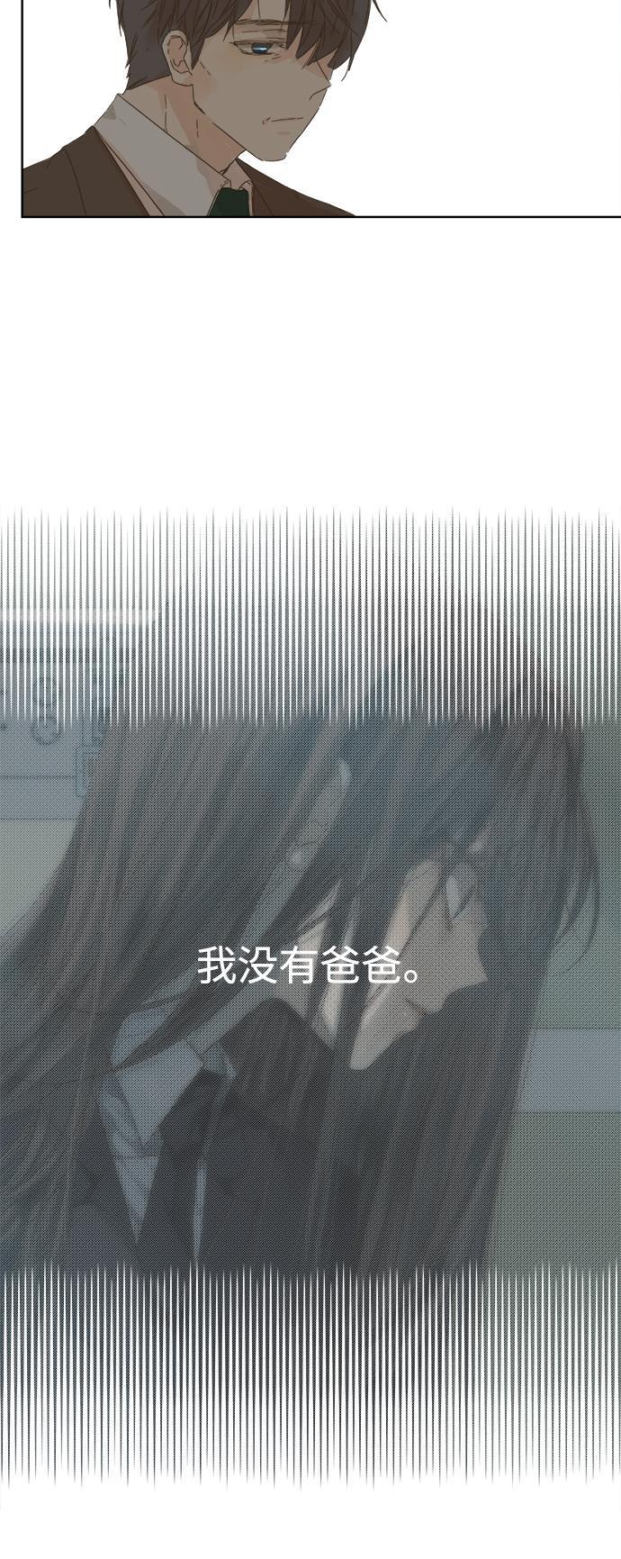 汗汗漫画官网韩漫全集-第47话无删减无遮挡章节图片 