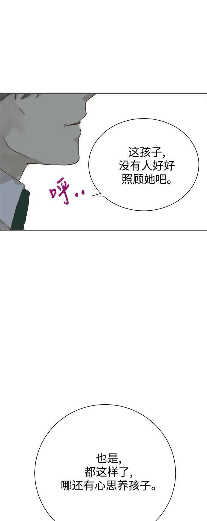 汗汗漫画官网韩漫全集-第47话无删减无遮挡章节图片 