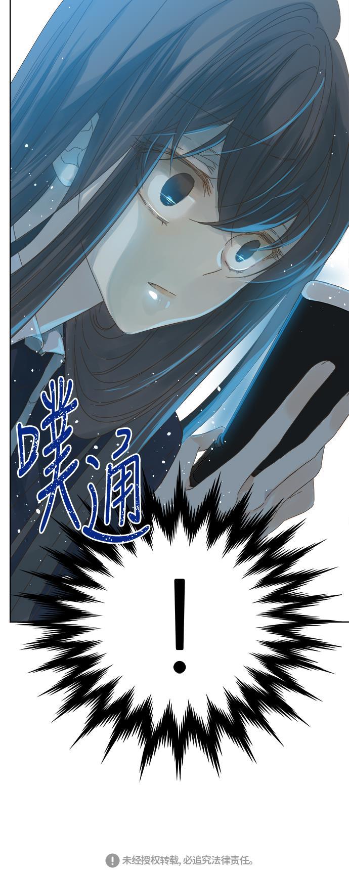 汗汗漫画官网韩漫全集-第47话无删减无遮挡章节图片 