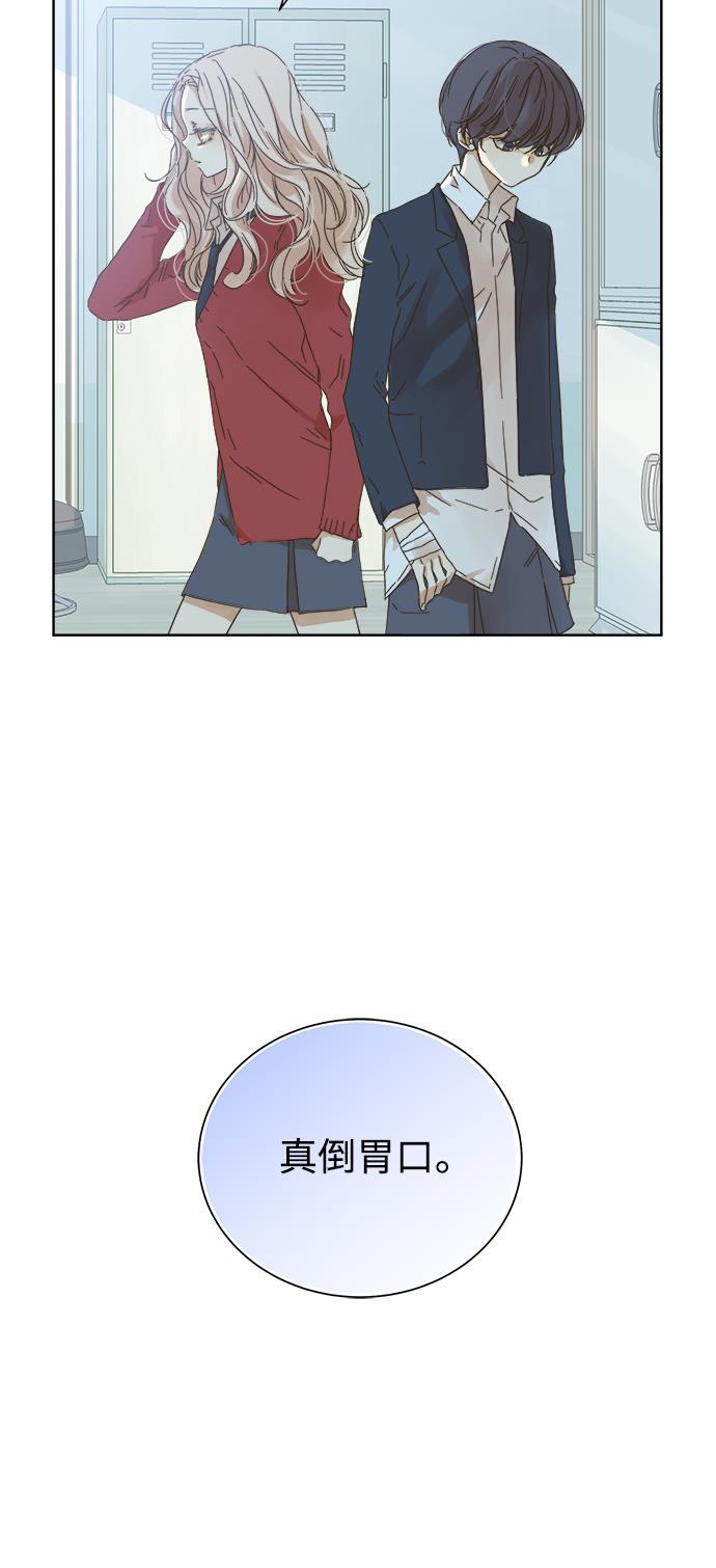汗汗漫画官网韩漫全集-第48话无删减无遮挡章节图片 