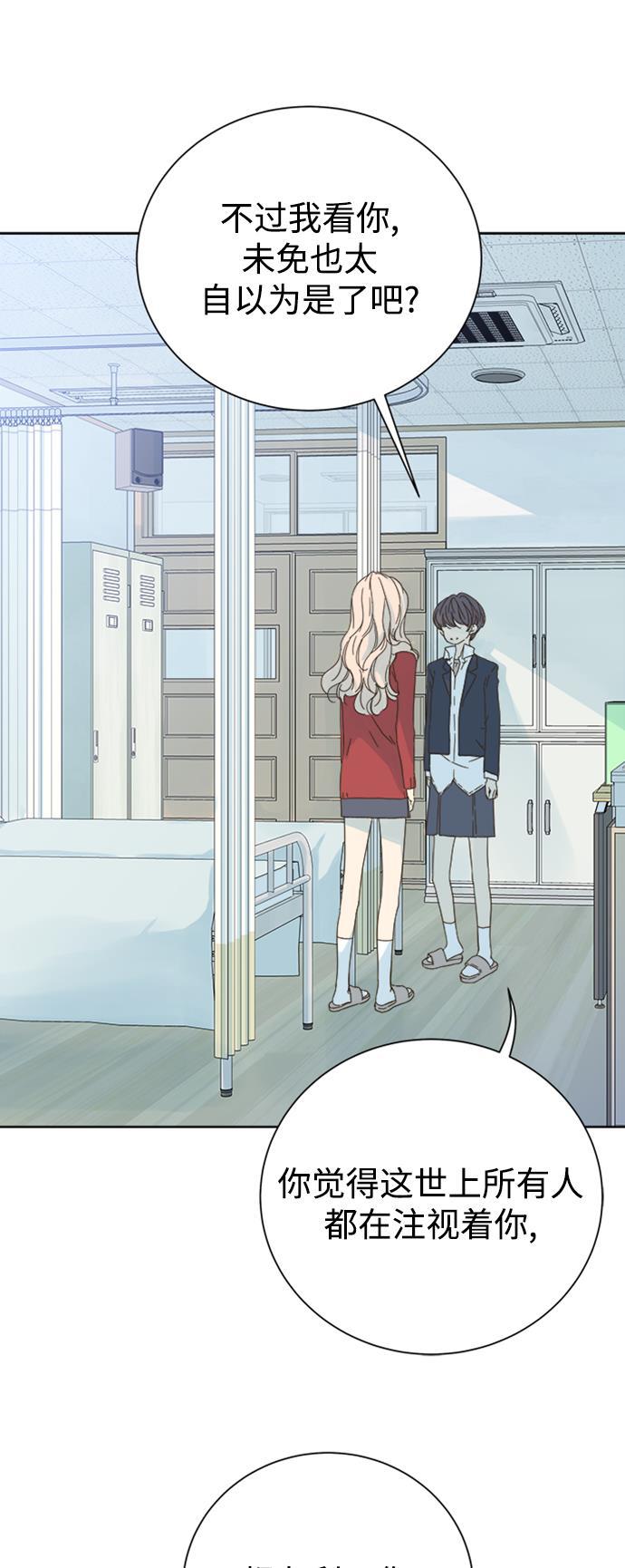 汗汗漫画官网韩漫全集-第48话无删减无遮挡章节图片 