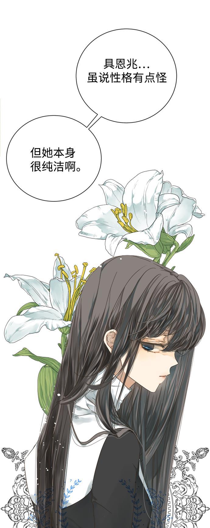 汗汗漫画官网韩漫全集-第48话无删减无遮挡章节图片 