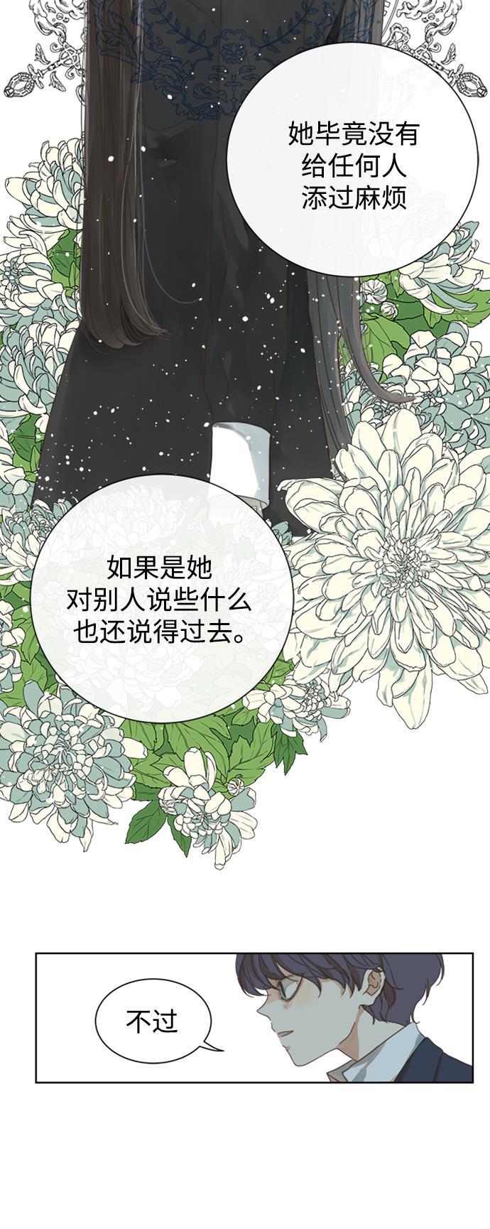 汗汗漫画官网韩漫全集-第48话无删减无遮挡章节图片 