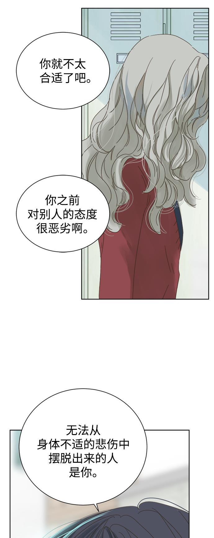 汗汗漫画官网韩漫全集-第48话无删减无遮挡章节图片 