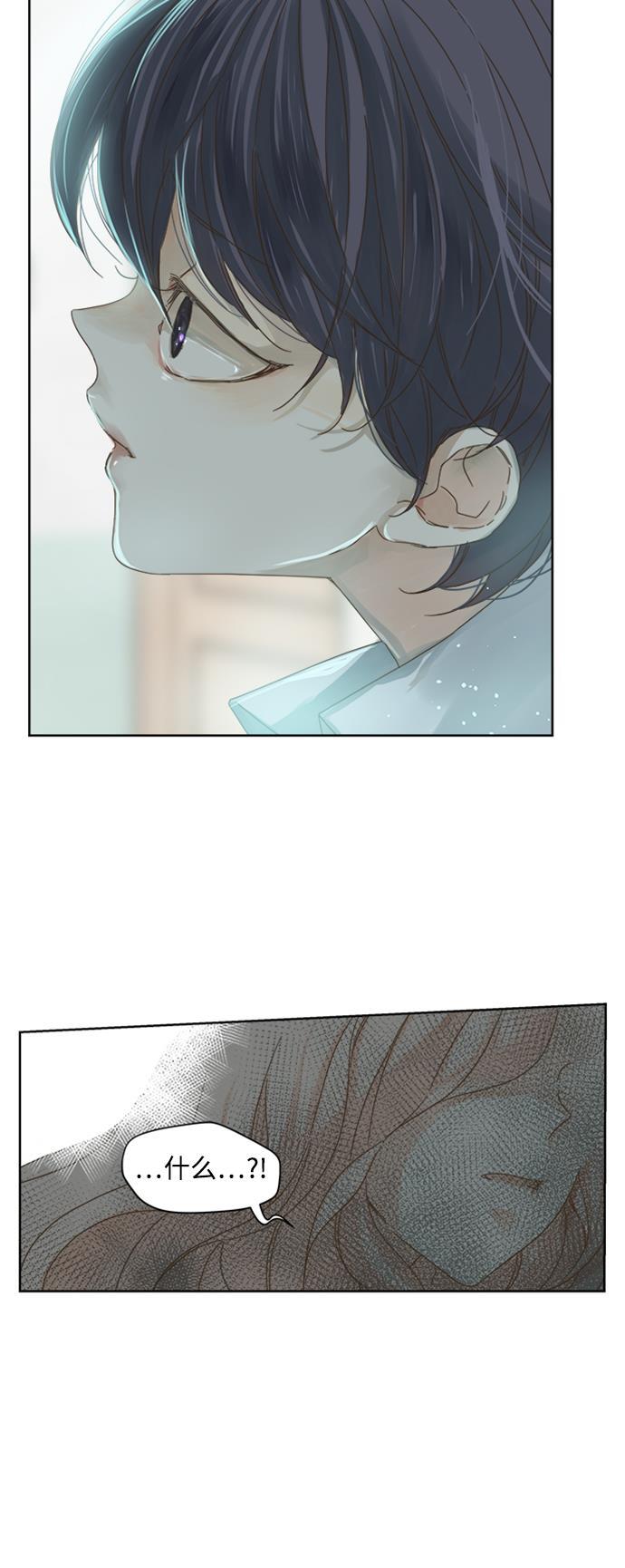 汗汗漫画官网韩漫全集-第48话无删减无遮挡章节图片 