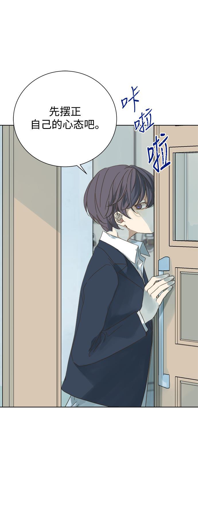 汗汗漫画官网韩漫全集-第48话无删减无遮挡章节图片 