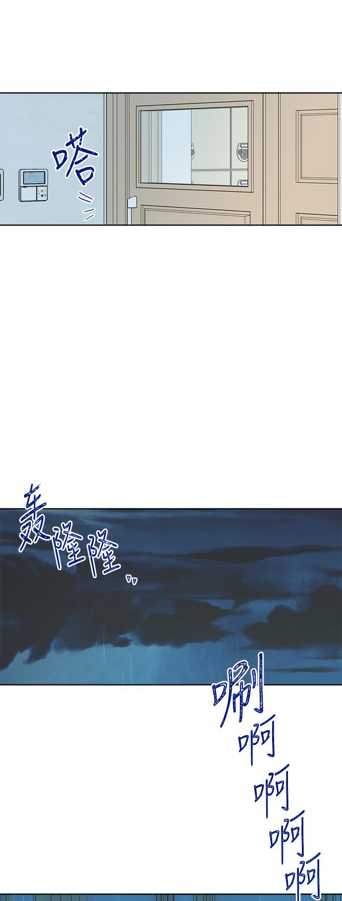 汗汗漫画官网韩漫全集-第48话无删减无遮挡章节图片 