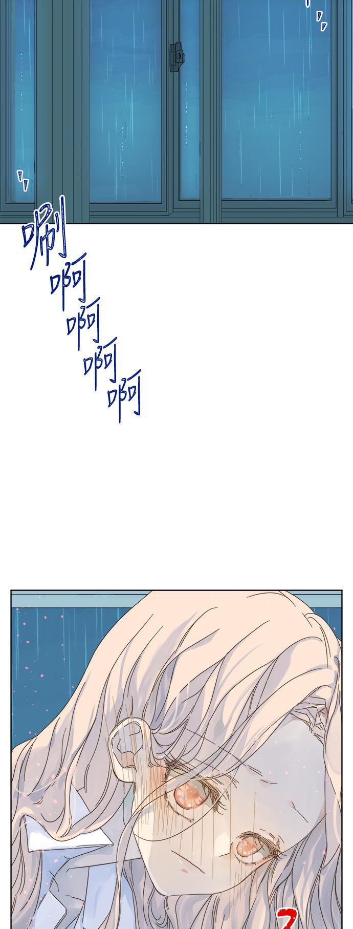 汗汗漫画官网韩漫全集-第48话无删减无遮挡章节图片 