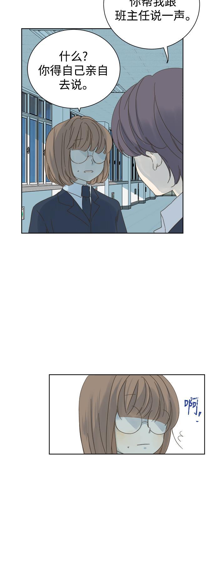 汗汗漫画官网韩漫全集-第48话无删减无遮挡章节图片 