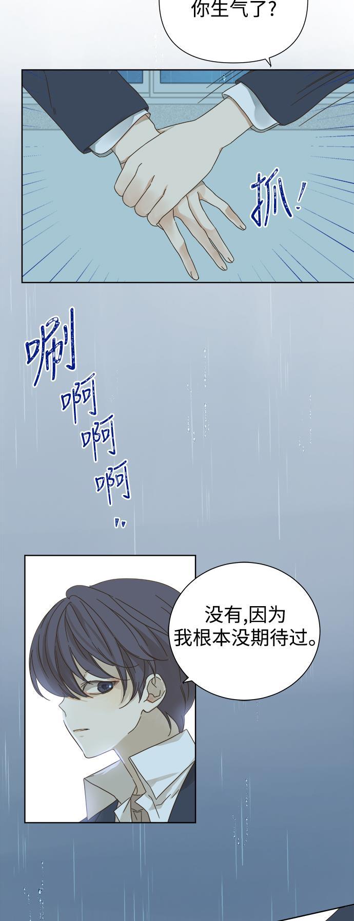 汗汗漫画官网韩漫全集-第48话无删减无遮挡章节图片 