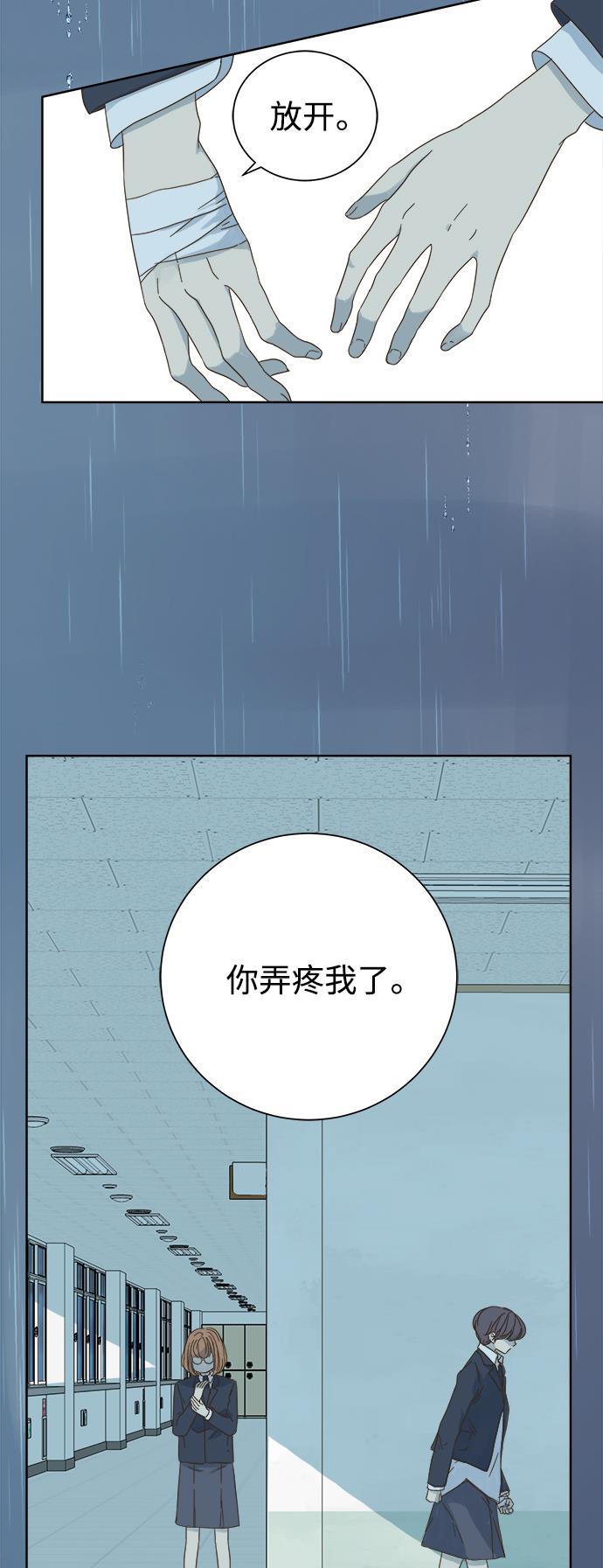 汗汗漫画官网韩漫全集-第48话无删减无遮挡章节图片 