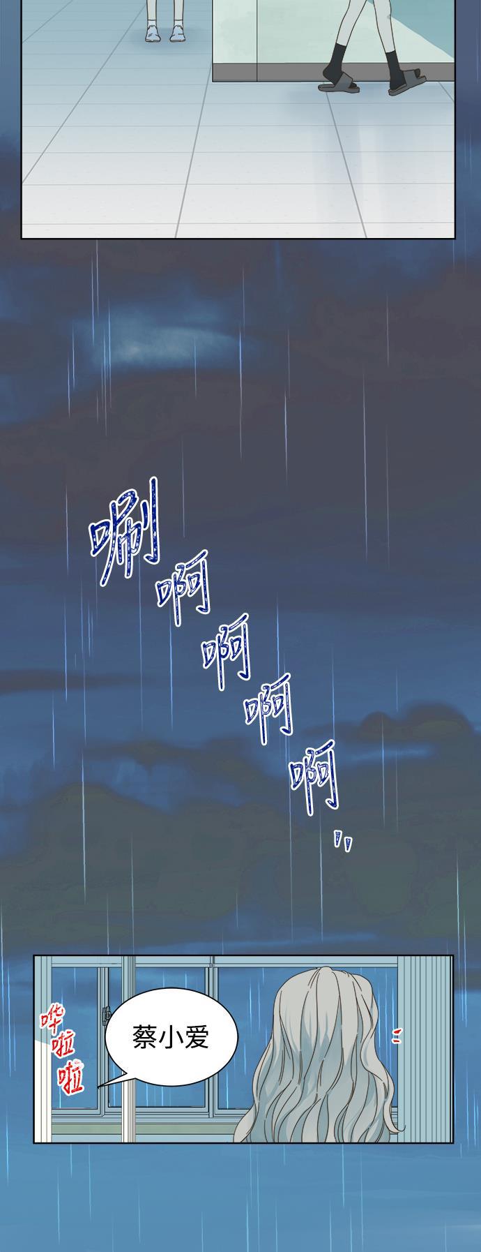 汗汗漫画官网韩漫全集-第48话无删减无遮挡章节图片 
