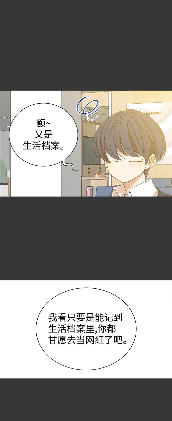 汗汗漫画官网韩漫全集-第48话无删减无遮挡章节图片 