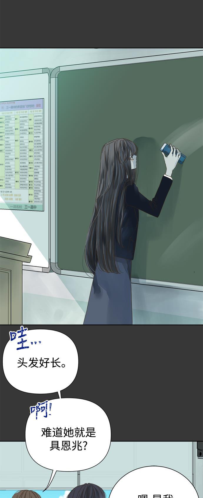 汗汗漫画官网韩漫全集-第48话无删减无遮挡章节图片 