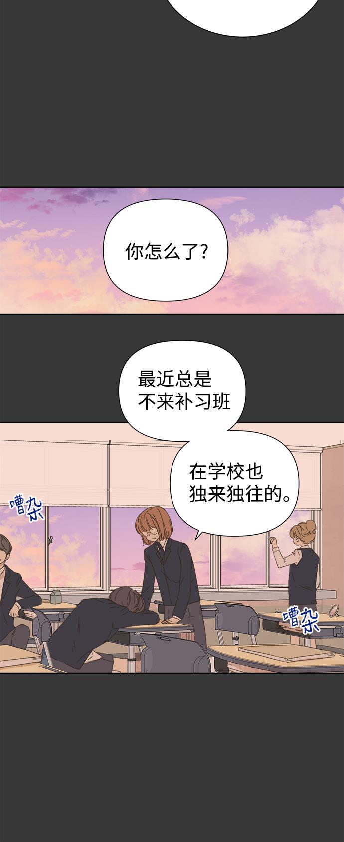 汗汗漫画官网韩漫全集-第48话无删减无遮挡章节图片 