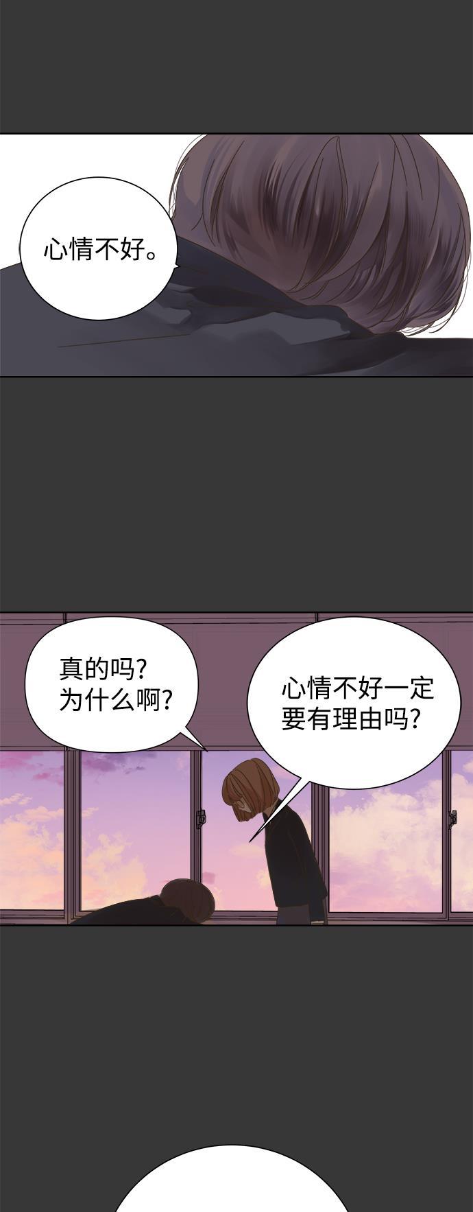 汗汗漫画官网韩漫全集-第48话无删减无遮挡章节图片 