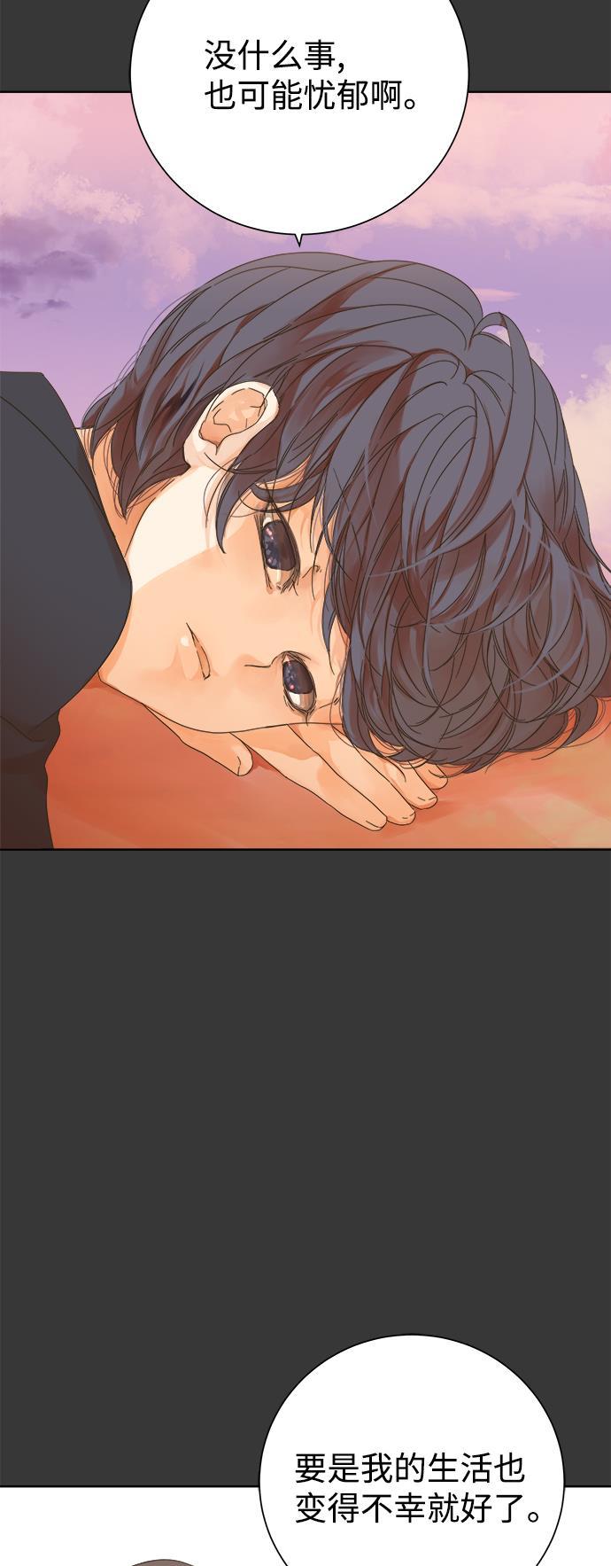 汗汗漫画官网韩漫全集-第48话无删减无遮挡章节图片 