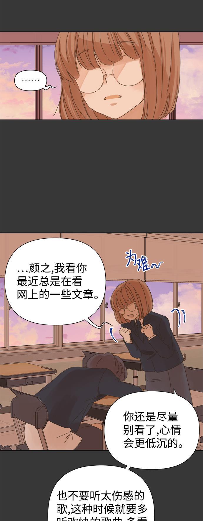汗汗漫画官网韩漫全集-第48话无删减无遮挡章节图片 