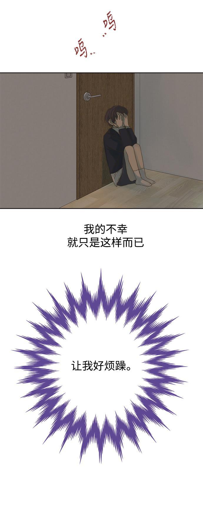 汗汗漫画官网韩漫全集-第48话无删减无遮挡章节图片 