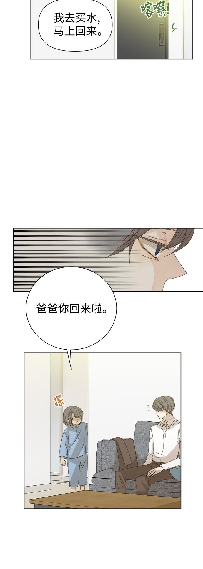 汗汗漫画官网韩漫全集-第48话无删减无遮挡章节图片 