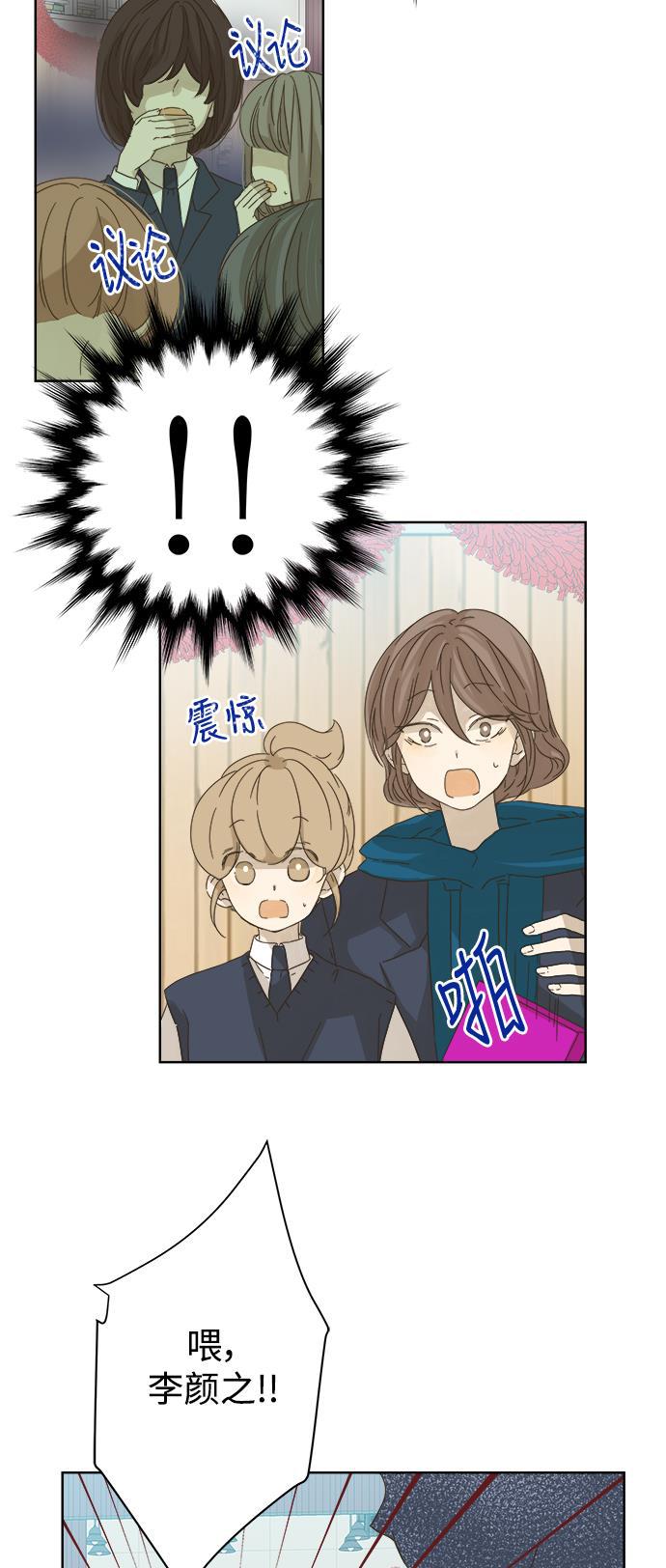 汗汗漫画官网韩漫全集-第50话无删减无遮挡章节图片 