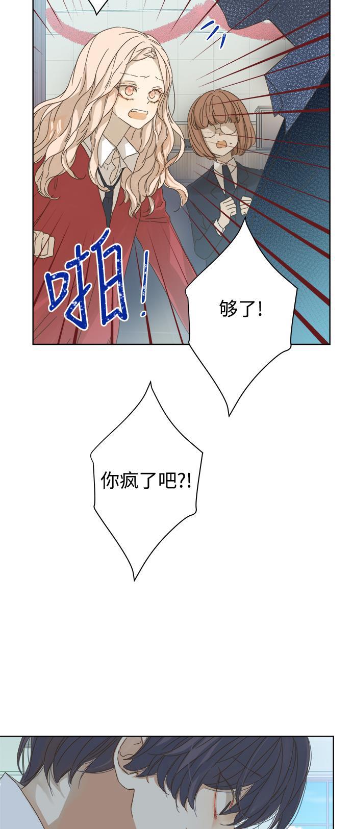 汗汗漫画官网韩漫全集-第50话无删减无遮挡章节图片 