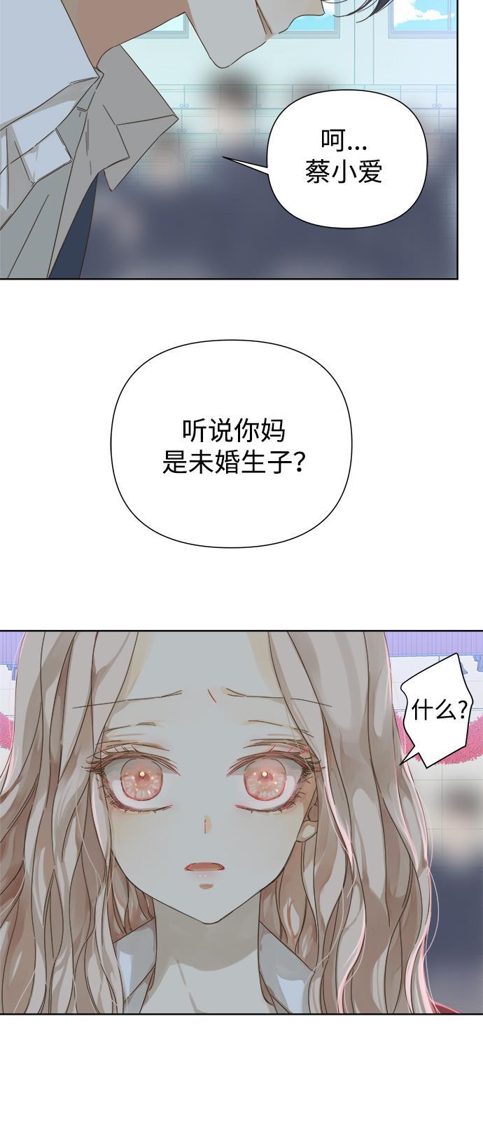 汗汗漫画官网韩漫全集-第50话无删减无遮挡章节图片 