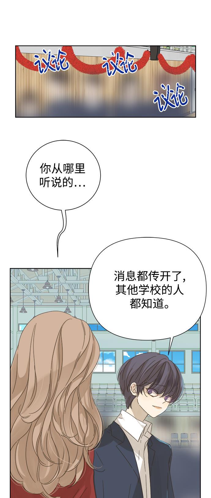 汗汗漫画官网韩漫全集-第50话无删减无遮挡章节图片 
