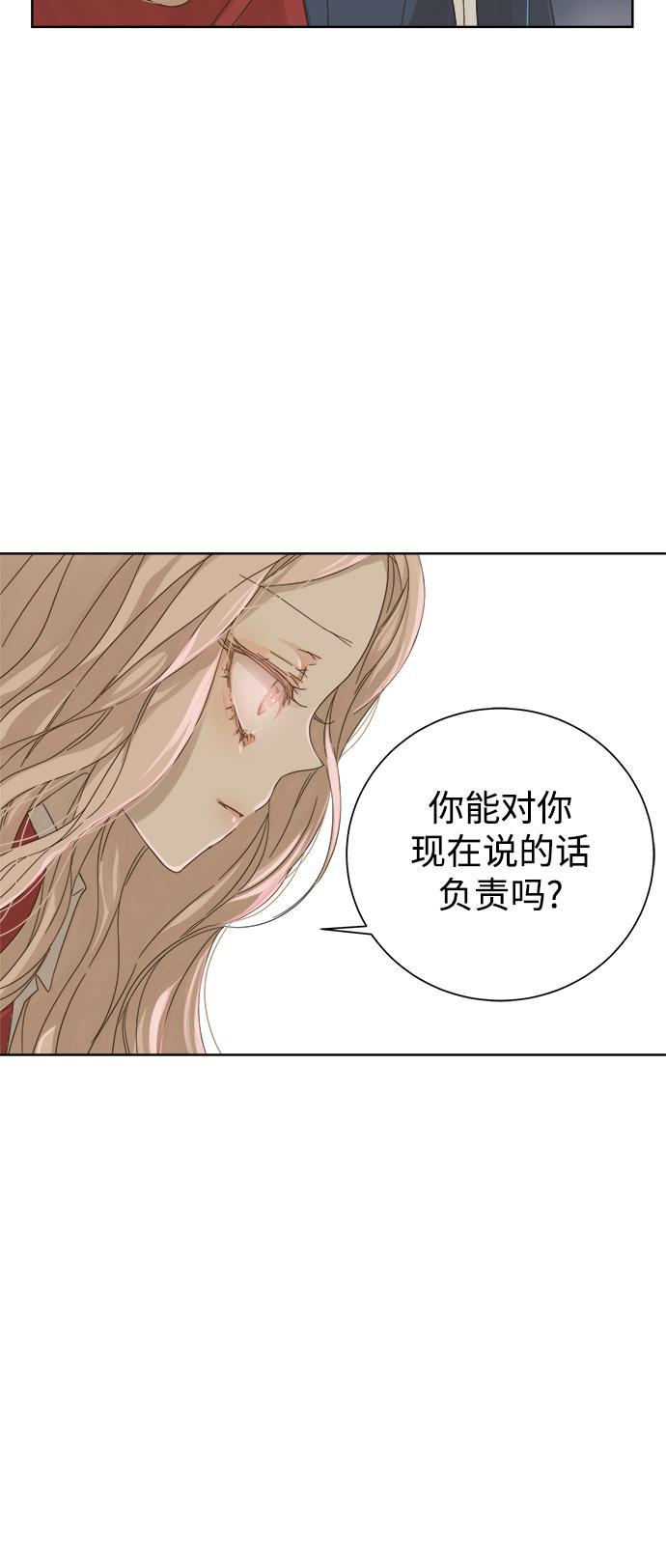 汗汗漫画官网韩漫全集-第50话无删减无遮挡章节图片 
