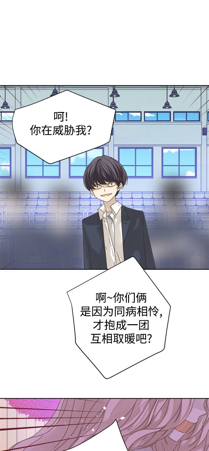 汗汗漫画官网韩漫全集-第50话无删减无遮挡章节图片 