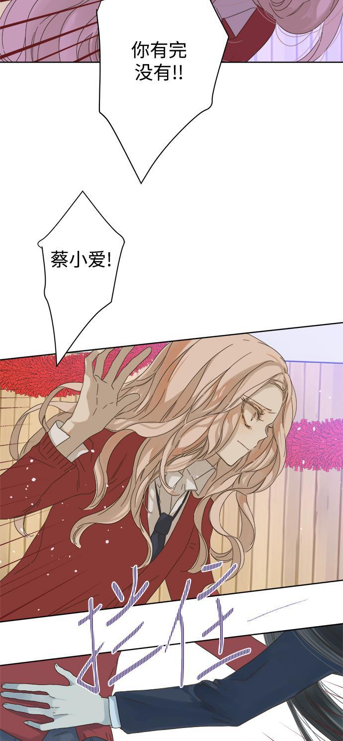 汗汗漫画官网韩漫全集-第50话无删减无遮挡章节图片 