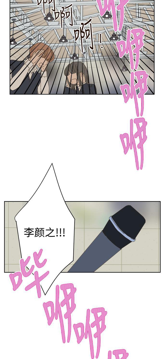 汗汗漫画官网韩漫全集-第50话无删减无遮挡章节图片 