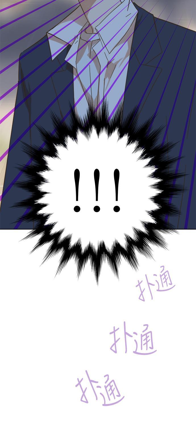 汗汗漫画官网韩漫全集-第50话无删减无遮挡章节图片 