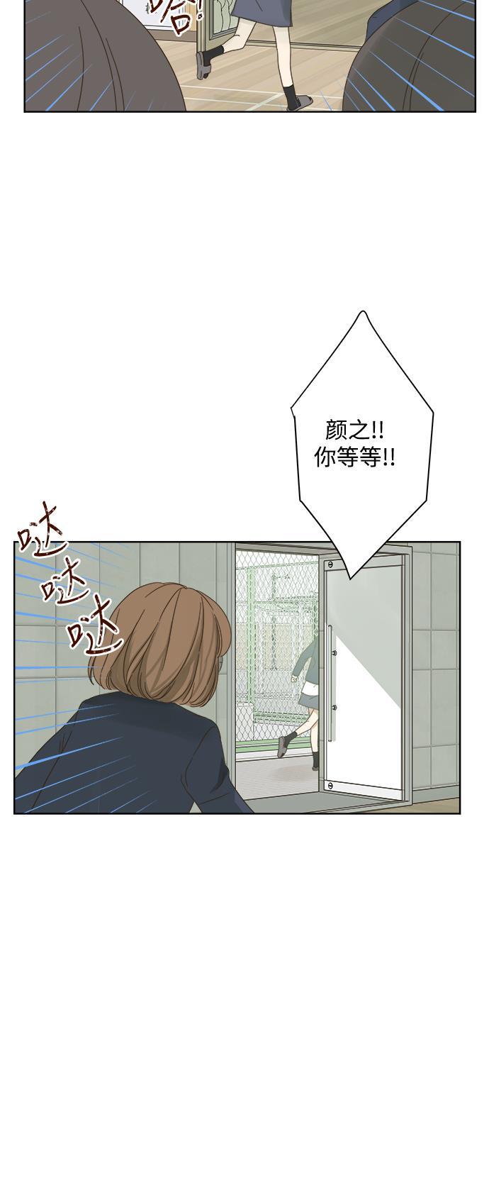 汗汗漫画官网韩漫全集-第50话无删减无遮挡章节图片 