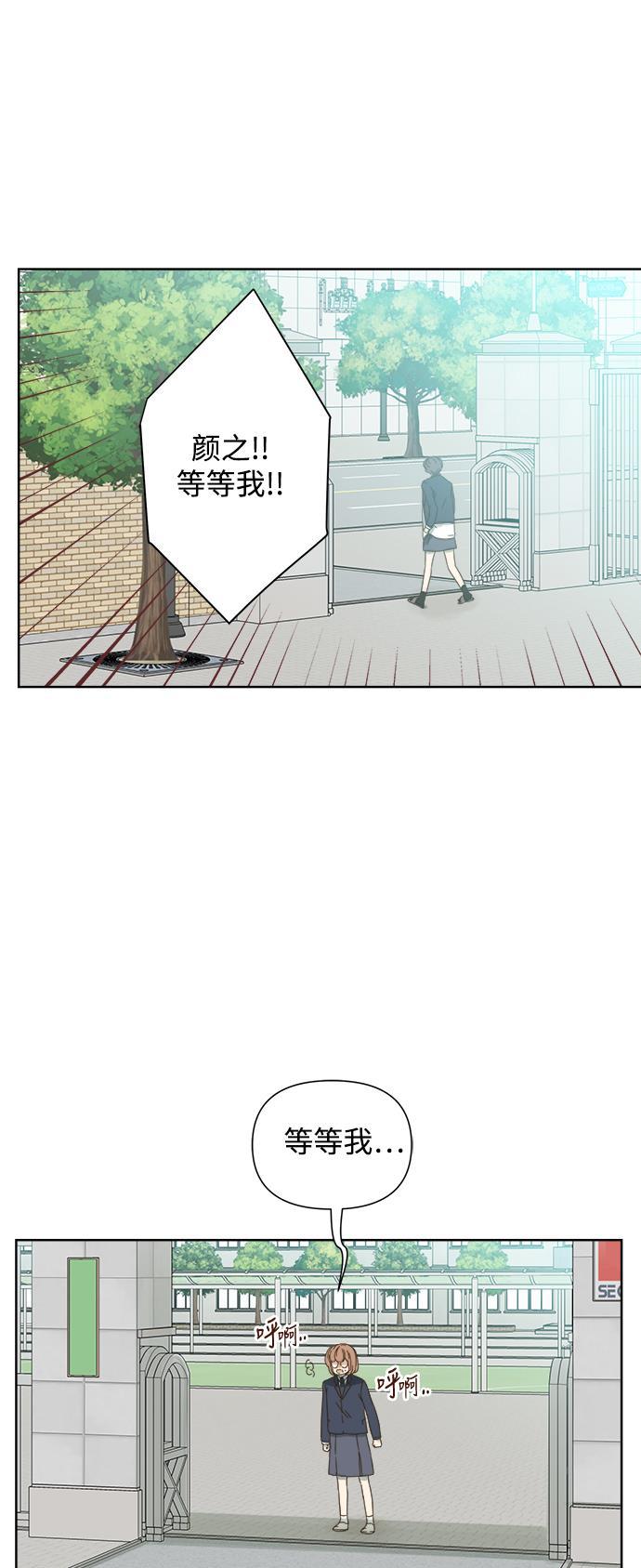 汗汗漫画官网韩漫全集-第50话无删减无遮挡章节图片 