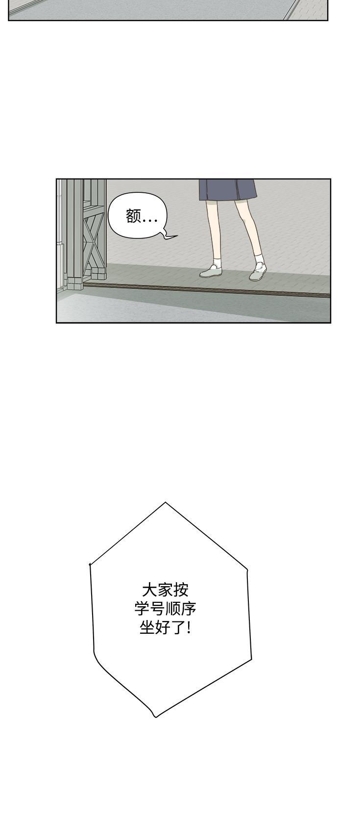 汗汗漫画官网韩漫全集-第50话无删减无遮挡章节图片 