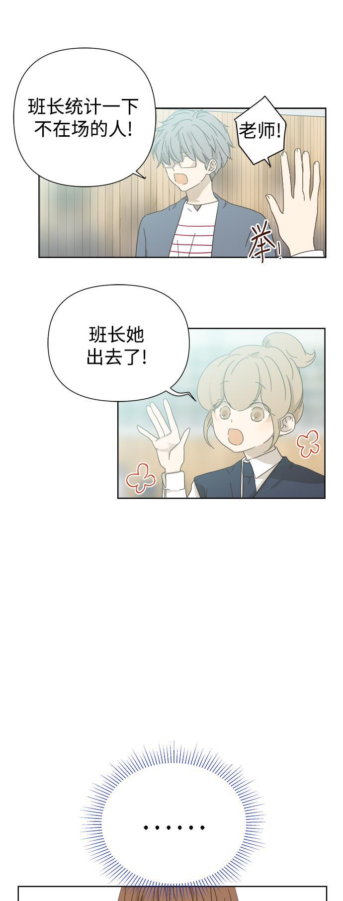 汗汗漫画官网韩漫全集-第50话无删减无遮挡章节图片 